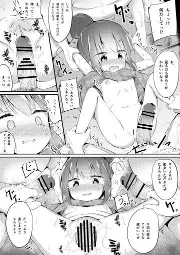 [Ponpon] HiAce Sarechatta Shima Rin Fhentai - Page 2