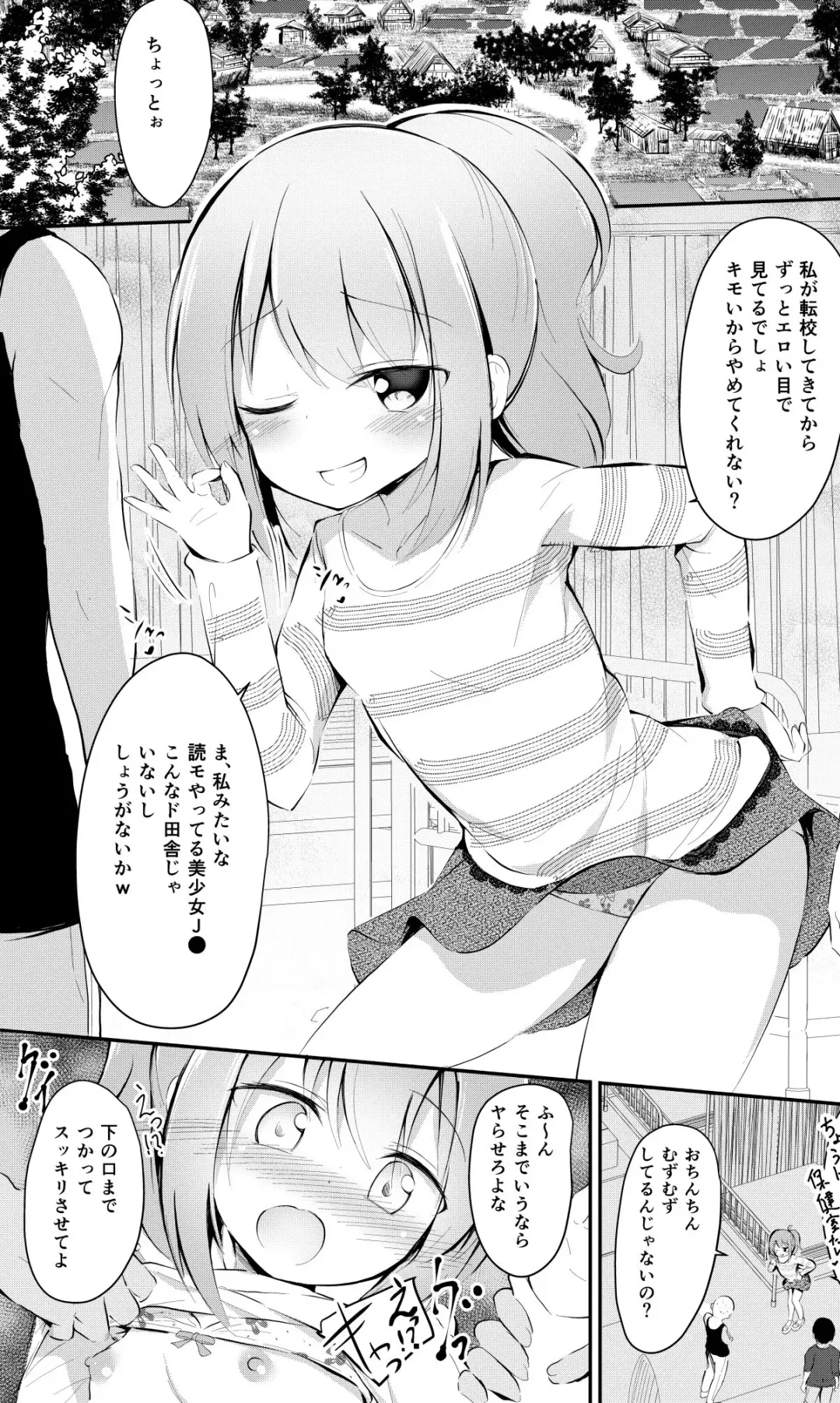 [Ponpon] Ashida Karin Fhentai - Page 1