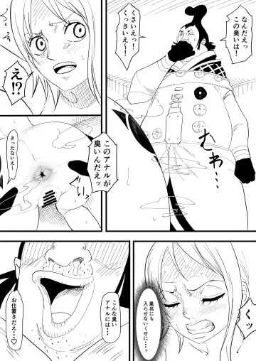 [Iwao] Nami Manga + various bonus Fhentai - Page 23