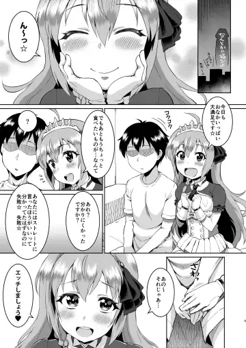 [Elf.k] Peco-chan Meccha Kawaii yo ne Fhentai - Page 4