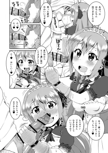 [Elf.k] Peco-chan Meccha Kawaii yo ne Fhentai - Page 5