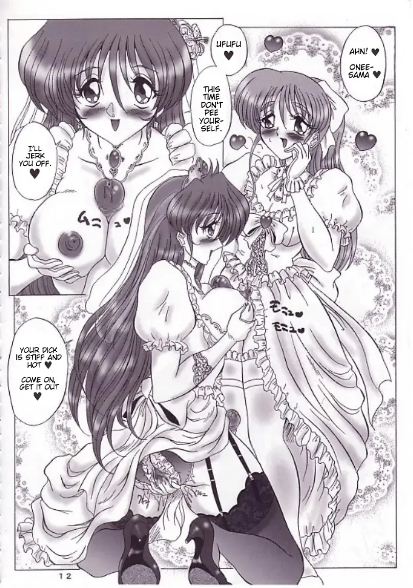 [Gesho Ichirou - Type.90] THE OMNIVOUS XVII Fhentai - Page 11