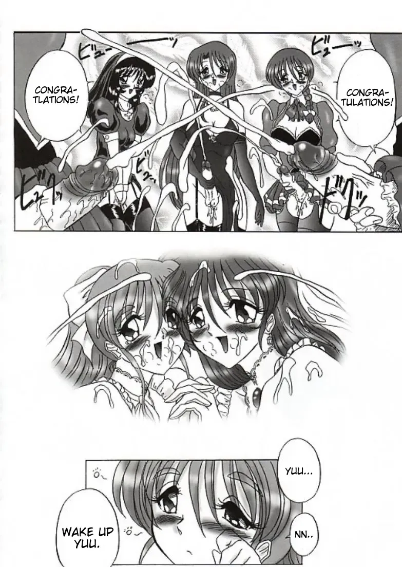 [Gesho Ichirou - Type.90] THE OMNIVOUS XVII Fhentai - Page 29