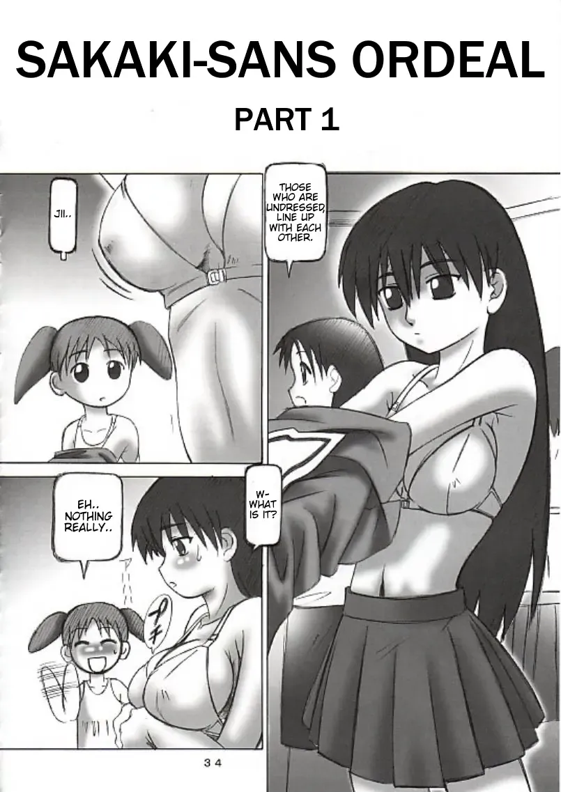 [Gesho Ichirou - Type.90] THE OMNIVOUS XVII Fhentai - Page 31