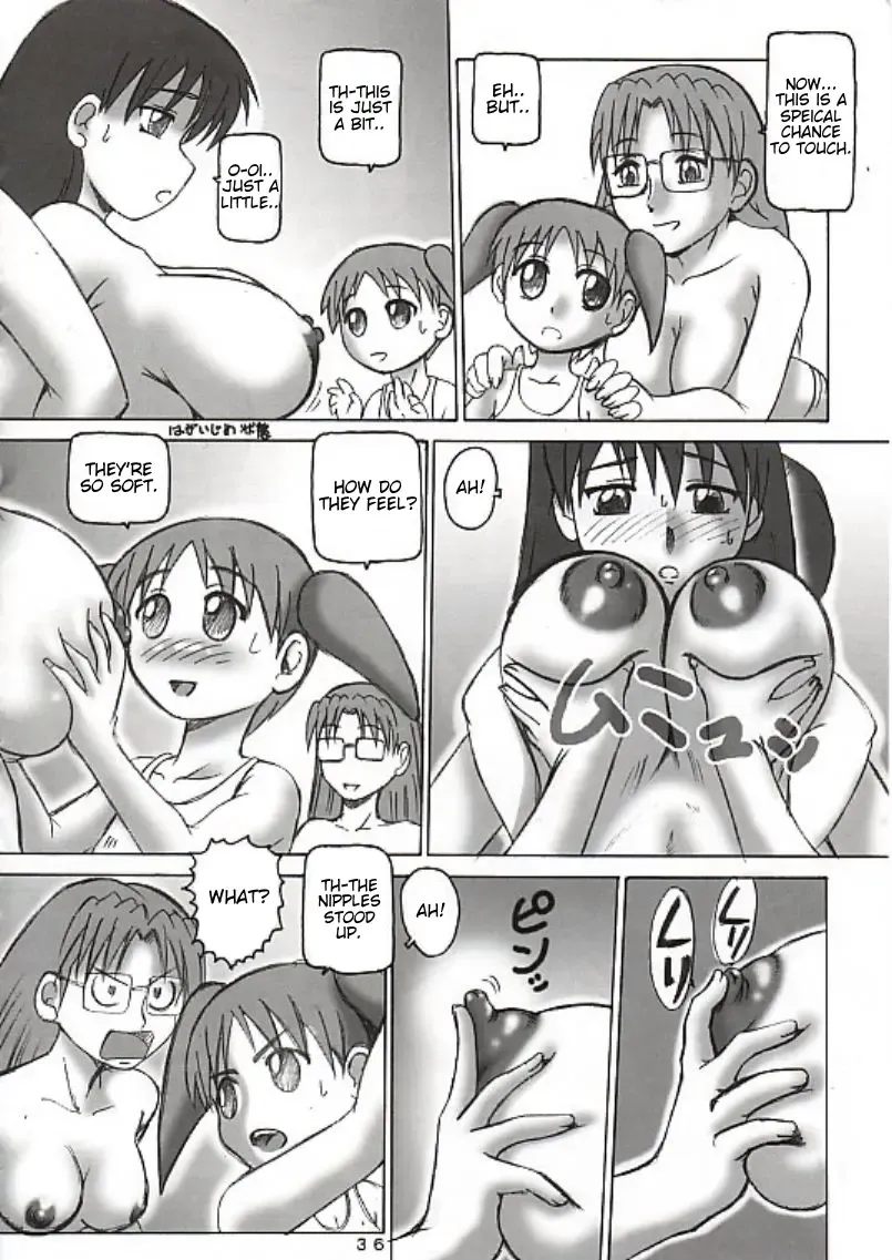 [Gesho Ichirou - Type.90] THE OMNIVOUS XVII Fhentai - Page 33