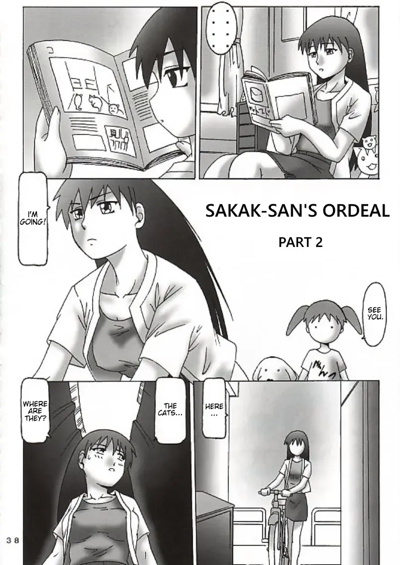 [Gesho Ichirou - Type.90] THE OMNIVOUS XVII Fhentai - Page 35