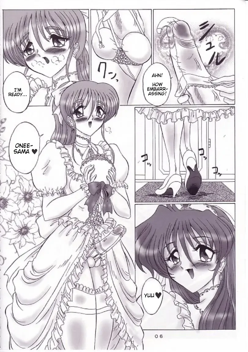 [Gesho Ichirou - Type.90] THE OMNIVOUS XVII Fhentai - Page 5