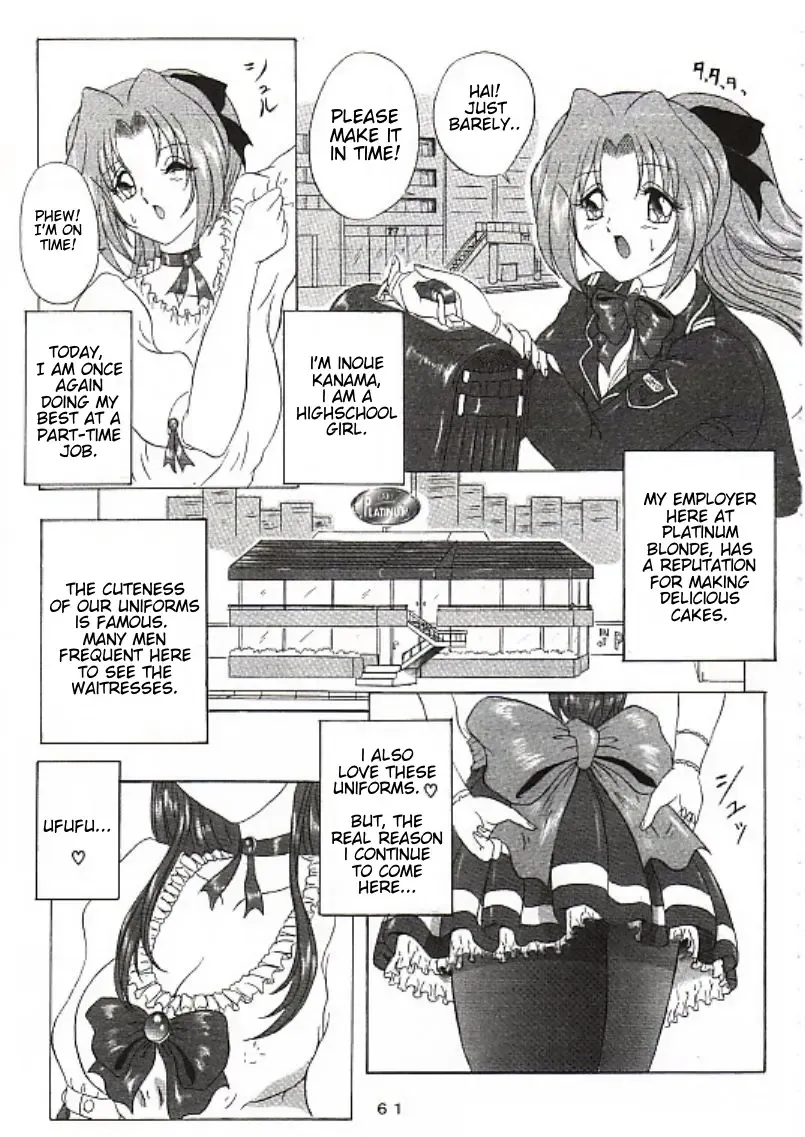 [Gesho Ichirou - Type.90] THE OMNIVOUS XVII Fhentai - Page 52