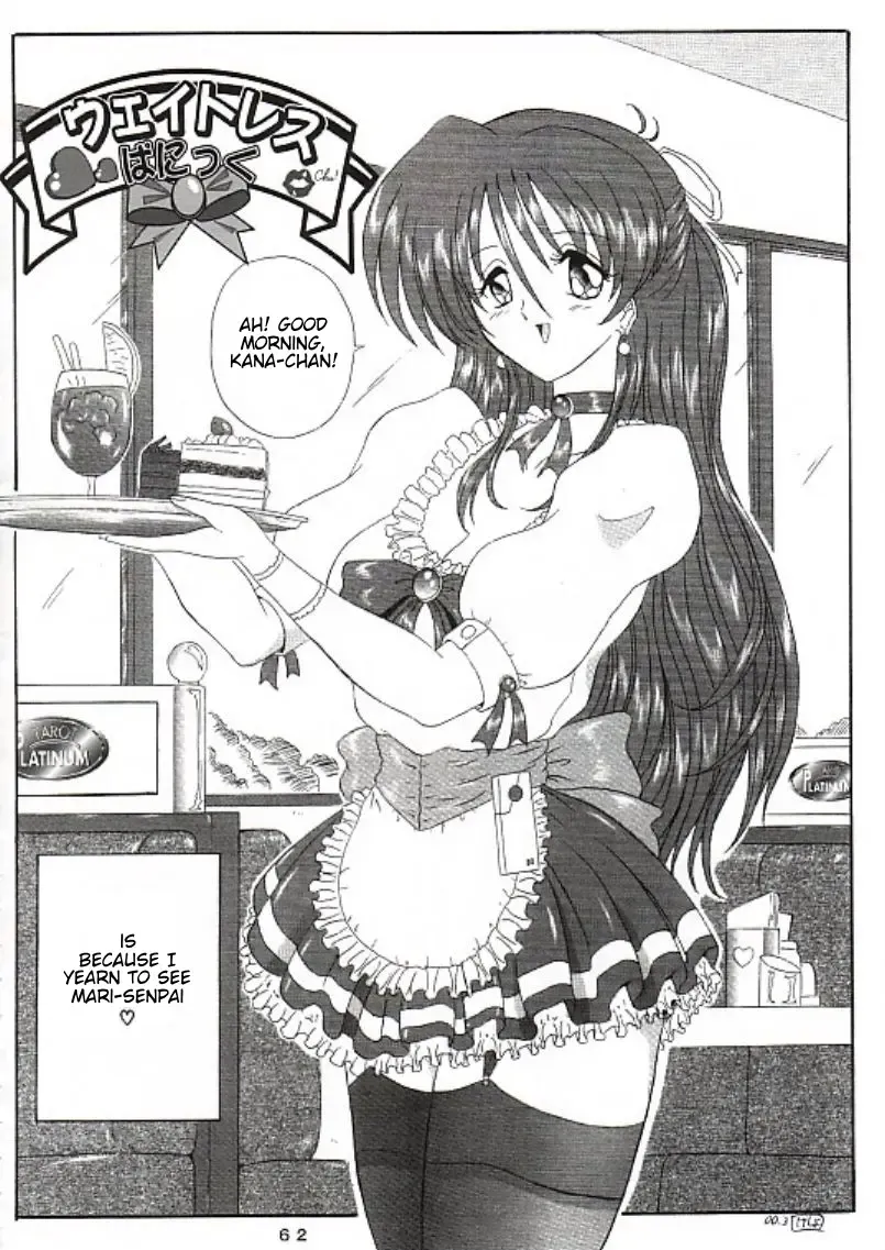 [Gesho Ichirou - Type.90] THE OMNIVOUS XVII Fhentai - Page 53