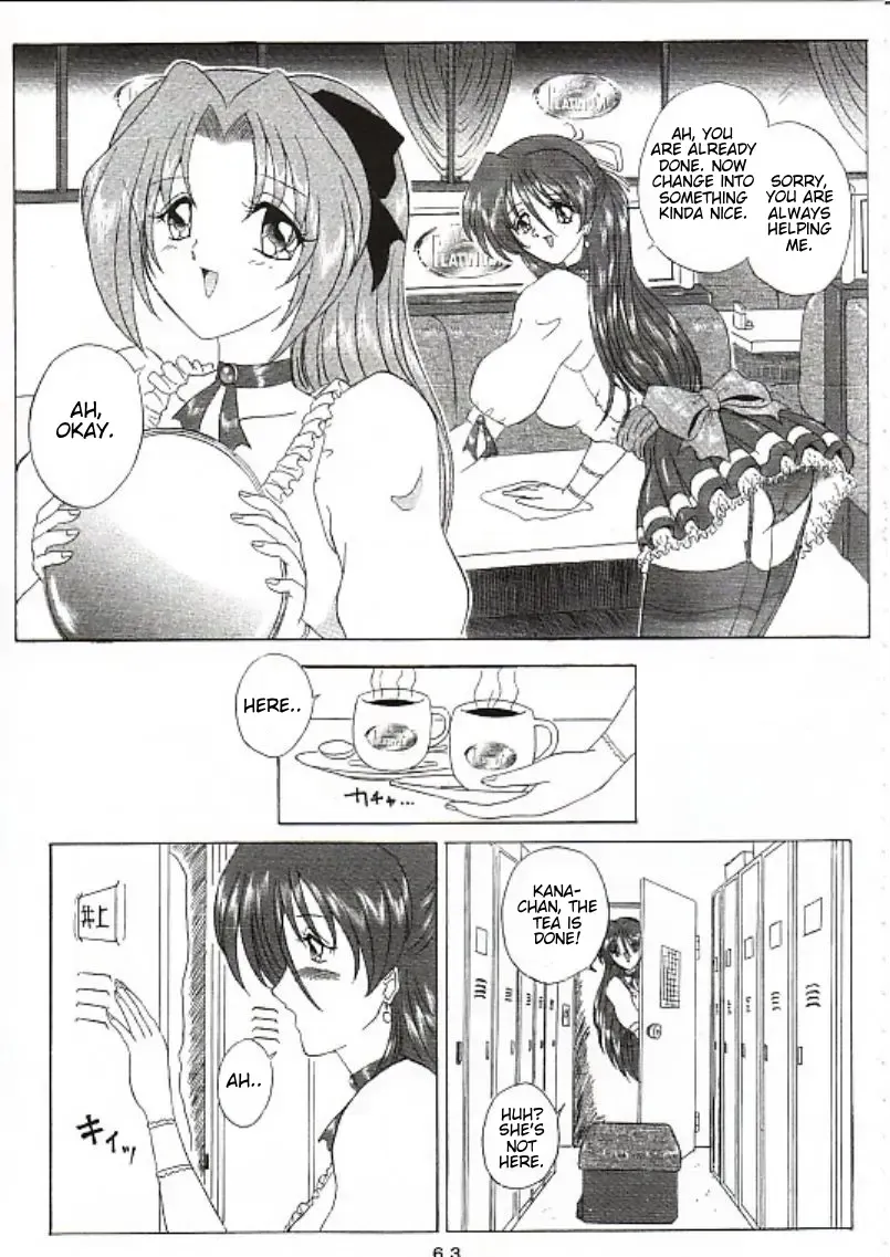 [Gesho Ichirou - Type.90] THE OMNIVOUS XVII Fhentai - Page 54