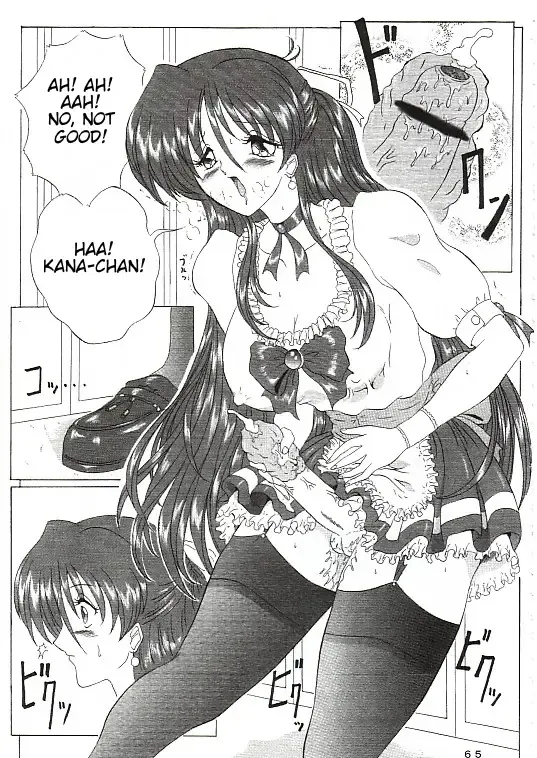 [Gesho Ichirou - Type.90] THE OMNIVOUS XVII Fhentai - Page 56