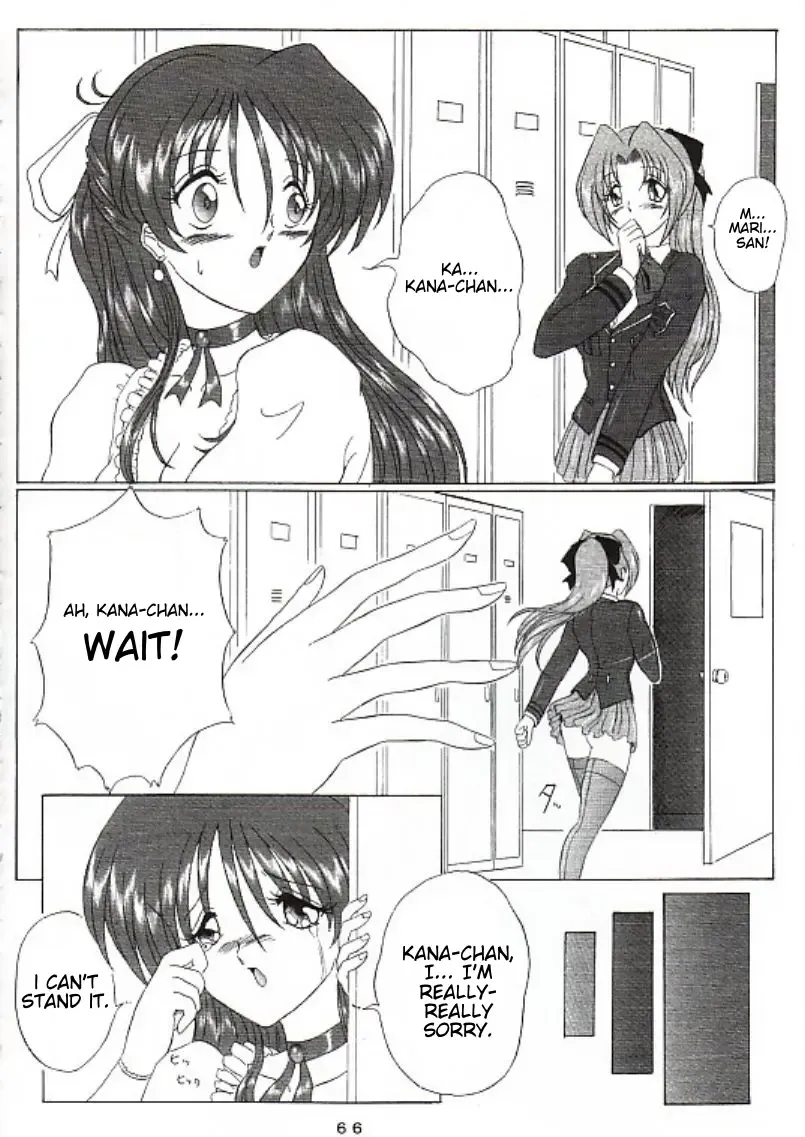 [Gesho Ichirou - Type.90] THE OMNIVOUS XVII Fhentai - Page 57