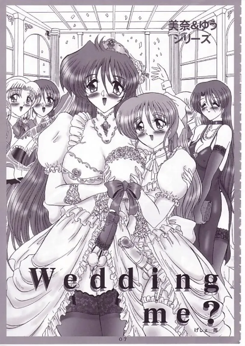 [Gesho Ichirou - Type.90] THE OMNIVOUS XVII Fhentai - Page 6