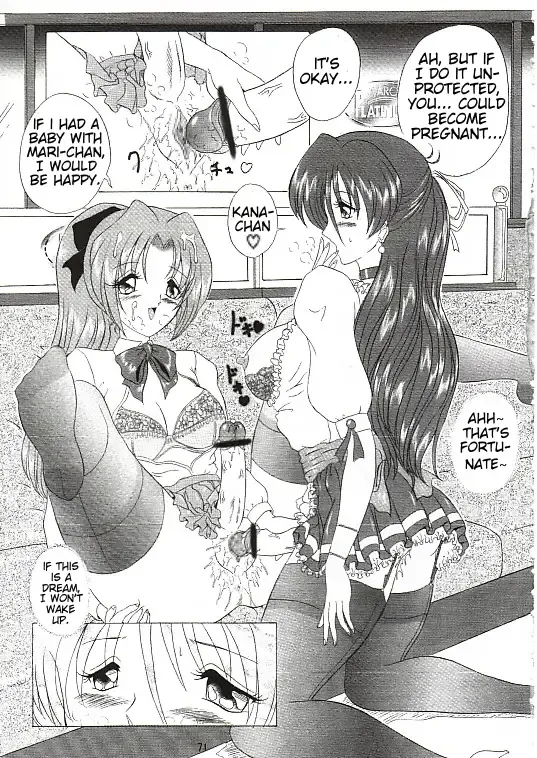 [Gesho Ichirou - Type.90] THE OMNIVOUS XVII Fhentai - Page 62