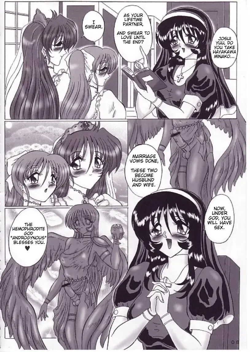 [Gesho Ichirou - Type.90] THE OMNIVOUS XVII Fhentai - Page 7