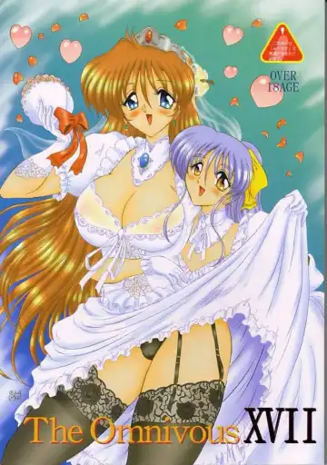 Read [Gesho Ichirou - Type.90] THE OMNIVOUS XVII - Fhentai