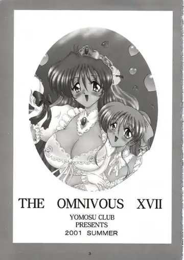 [Gesho Ichirou - Type.90] THE OMNIVOUS XVII Fhentai - Page 2