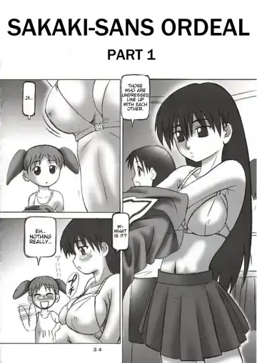 [Gesho Ichirou - Type.90] THE OMNIVOUS XVII Fhentai - Page 31