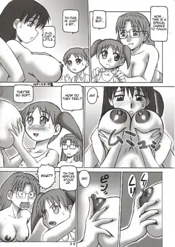 [Gesho Ichirou - Type.90] THE OMNIVOUS XVII Fhentai - Page 33