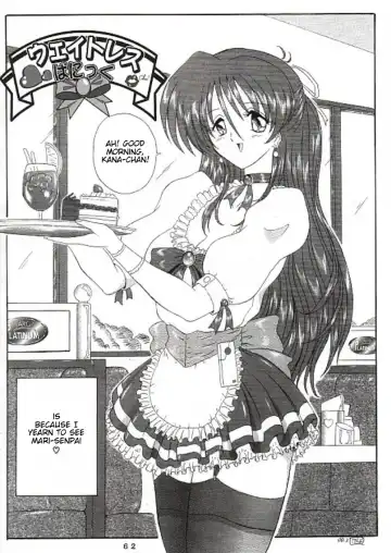 [Gesho Ichirou - Type.90] THE OMNIVOUS XVII Fhentai - Page 53