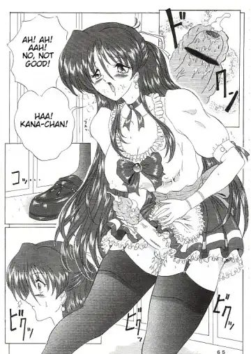 [Gesho Ichirou - Type.90] THE OMNIVOUS XVII Fhentai - Page 56