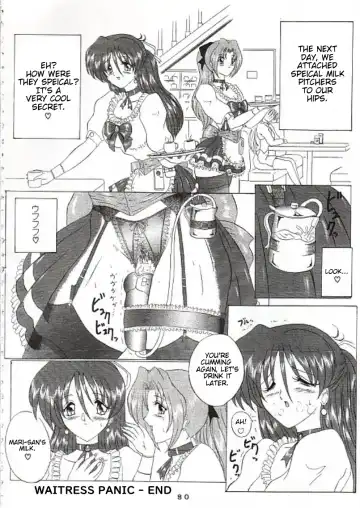 [Gesho Ichirou - Type.90] THE OMNIVOUS XVII Fhentai - Page 71