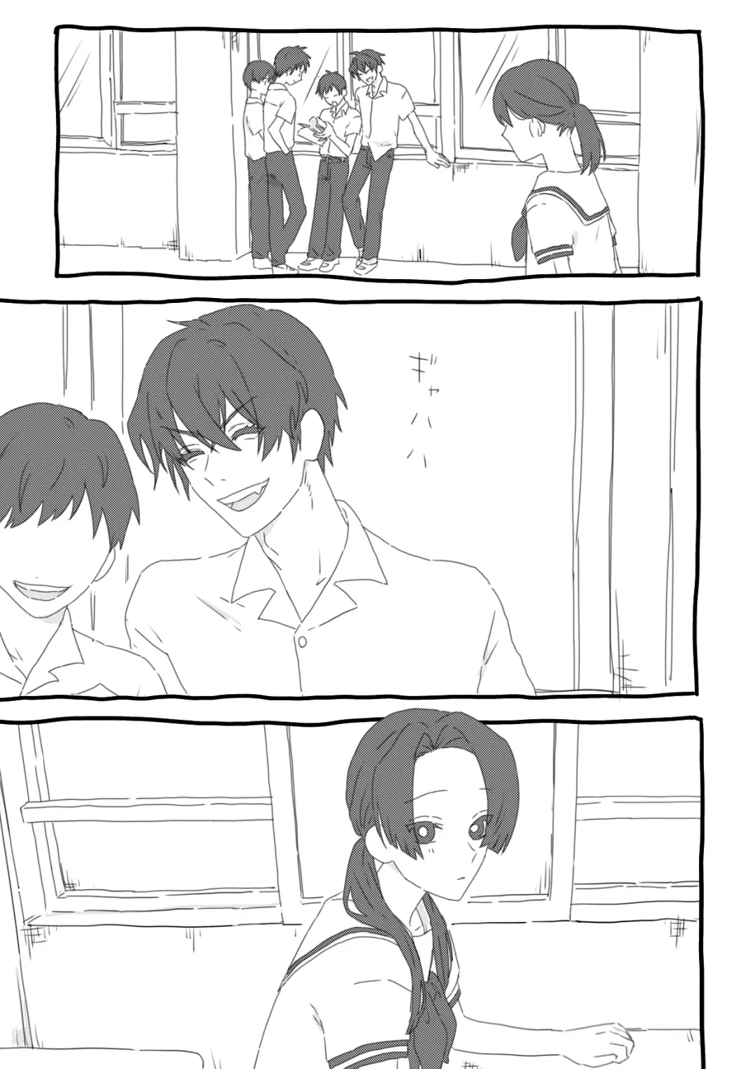 Himitsu Fhentai - Page 1