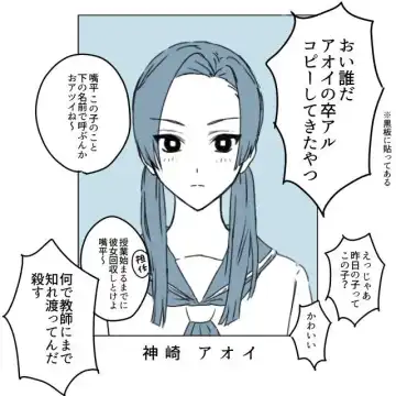 Himitsu Fhentai - Page 9