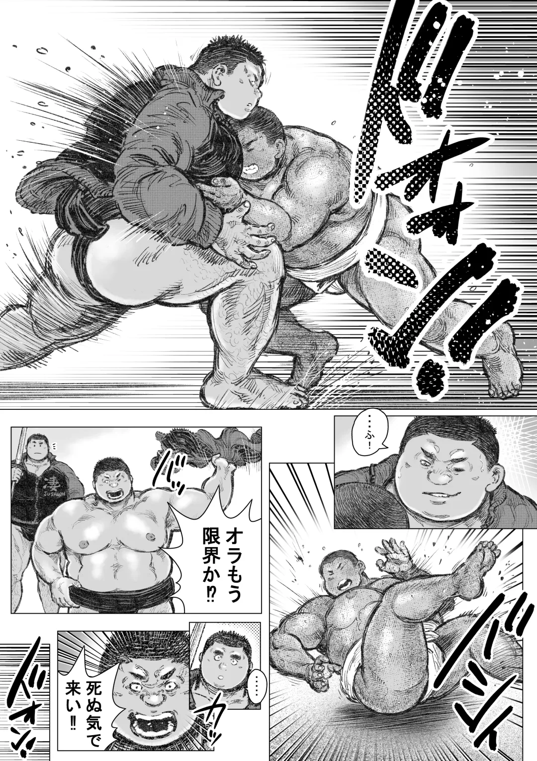 Bouzu hae Kake Kawa Kamuri 15 Fhentai - Page 3