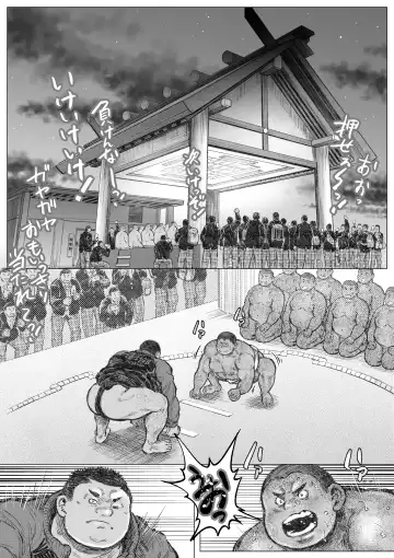 Bouzu hae Kake Kawa Kamuri 15 Fhentai - Page 2