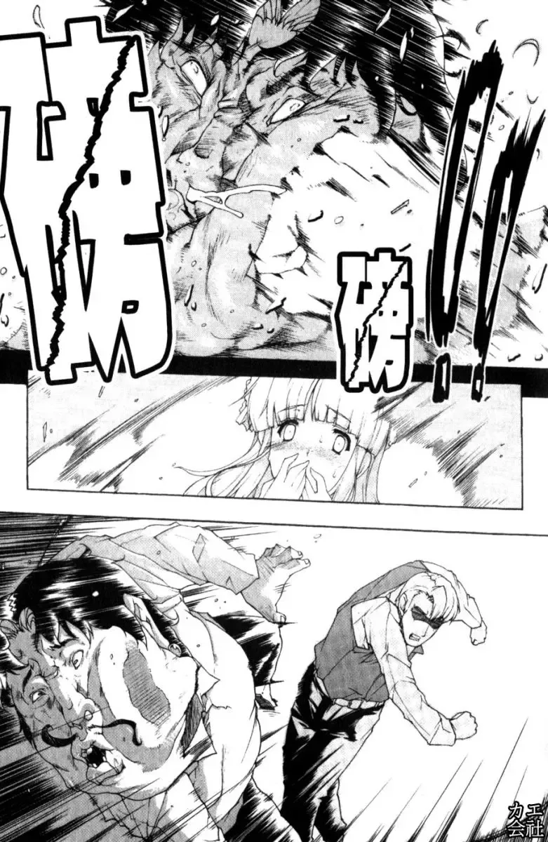 [Erect Sawaru] Seme Chichi | 攻擊♡美乳 Fhentai - Page 148