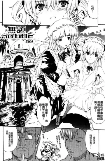 [Erect Sawaru] Seme Chichi | 攻擊♡美乳 Fhentai - Page 129