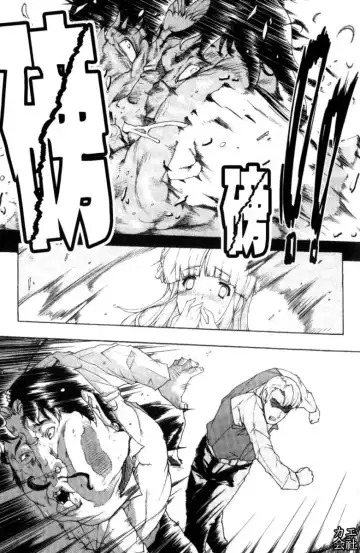 [Erect Sawaru] Seme Chichi | 攻擊♡美乳 Fhentai - Page 148