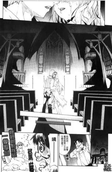 [Erect Sawaru] Seme Chichi | 攻擊♡美乳 Fhentai - Page 157