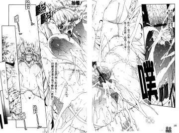 [Erect Sawaru] Seme Chichi | 攻擊♡美乳 Fhentai - Page 169