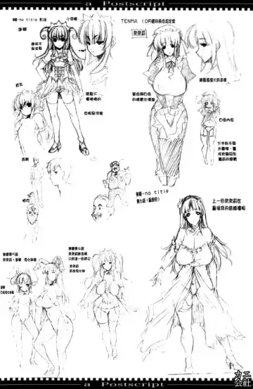 [Erect Sawaru] Seme Chichi | 攻擊♡美乳 Fhentai - Page 173