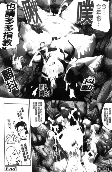 [Erect Sawaru] Seme Chichi | 攻擊♡美乳 Fhentai - Page 7