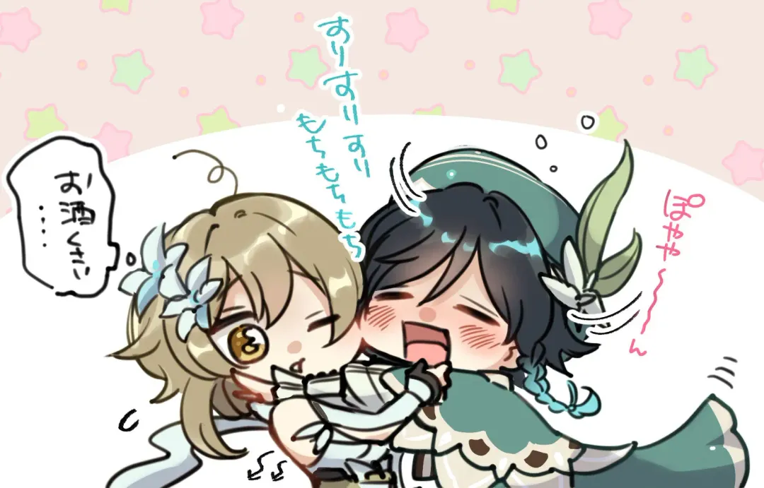 [Muchi] VenHotaru no Ecchi na Manga + Omake Fhentai - Page 9