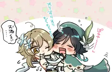 [Muchi] VenHotaru no Ecchi na Manga + Omake Fhentai - Page 9