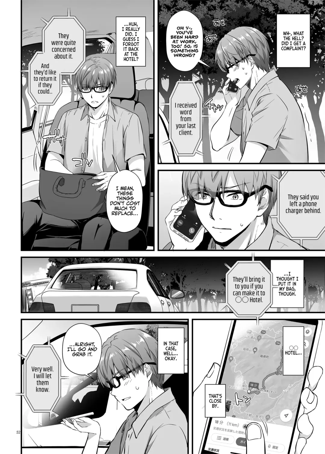 [Nakajima Yuka] Haramaseya 3 DLO-22 | Pregnancy Officer 3 DLO-22 Fhentai - Page 53