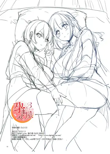 [Nakajima Yuka] Haramaseya 3 DLO-22 | Pregnancy Officer 3 DLO-22 Fhentai - Page 83