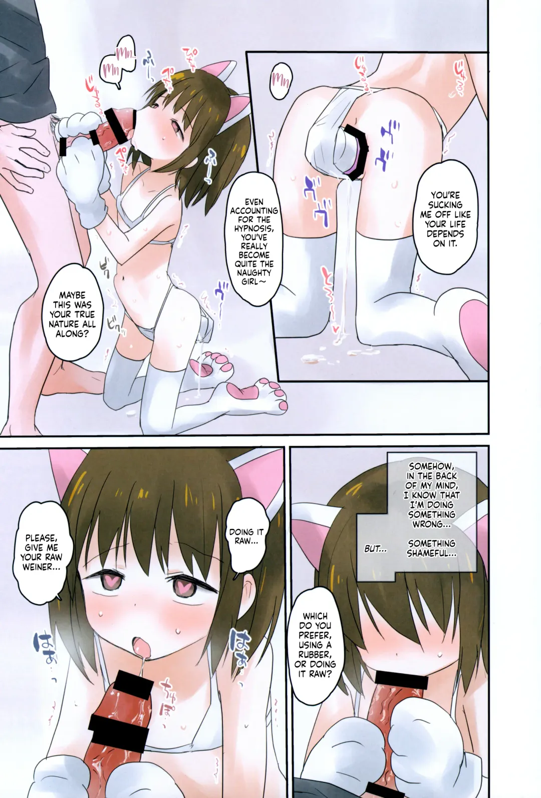 [Shimashima Rissu] Imouto ni Saimin kakete mita. | I Tried to Hypnotize My Little Sister Fhentai - Page 27