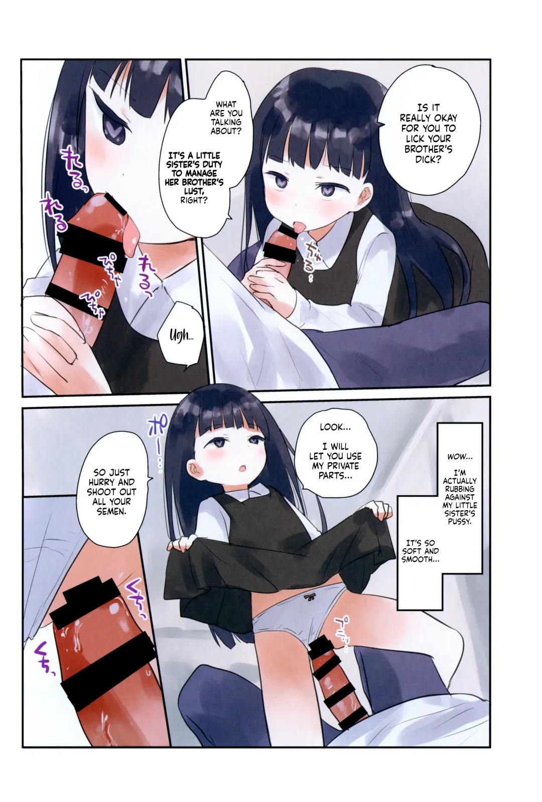 [Shimashima Rissu] Imouto ni Saimin kakete mita. | I Tried to Hypnotize My Little Sister Fhentai - Page 3