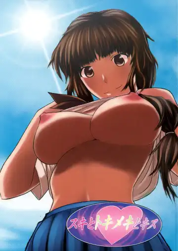 Read [Akutsu Shun - Kogaino - Neo] Suki to Tokimeki to Kiss - Fhentai