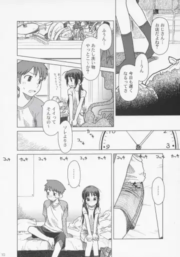 [Ootsuka Mahiro] And_hand_tied Fhentai - Page 10