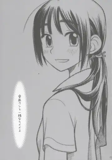 [Ootsuka Mahiro] And_hand_tied Fhentai - Page 2