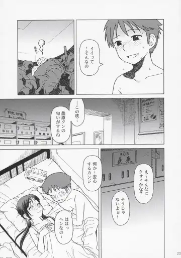 [Ootsuka Mahiro] And_hand_tied Fhentai - Page 22