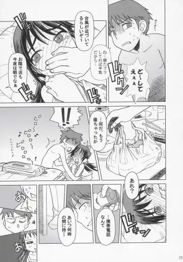 [Ootsuka Mahiro] And_hand_tied Fhentai - Page 24