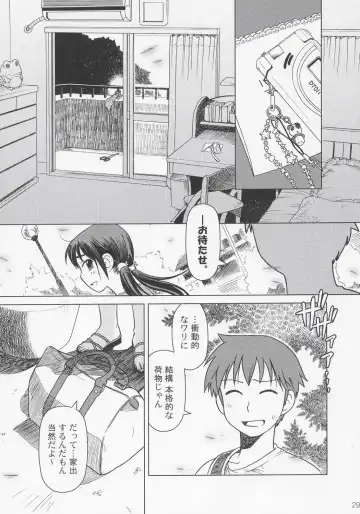 [Ootsuka Mahiro] And_hand_tied Fhentai - Page 28