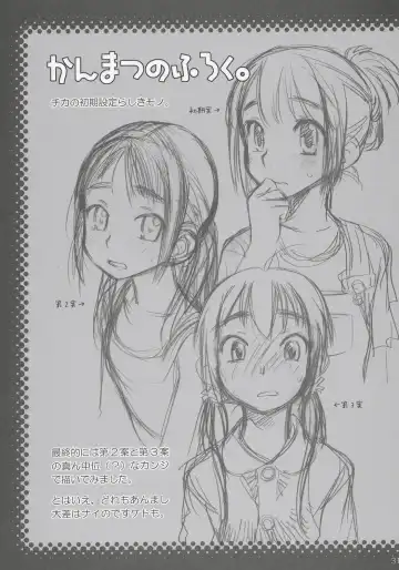 [Ootsuka Mahiro] And_hand_tied Fhentai - Page 30